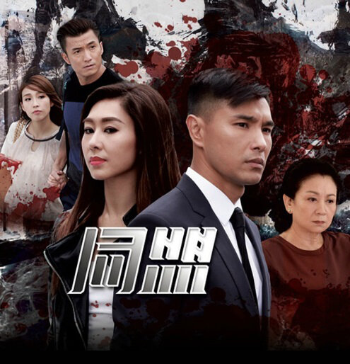 Free download film serial silat mandarin terbaru